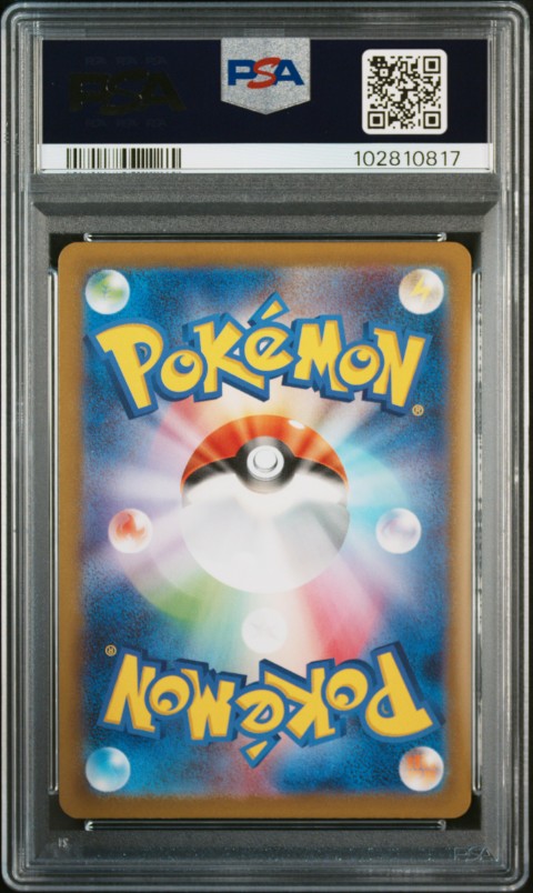 2022 Pokemon Japanese Sword & Shield Vstar Universe #217 Fa/Glaceon Vstar Vstar Universe PSA 10