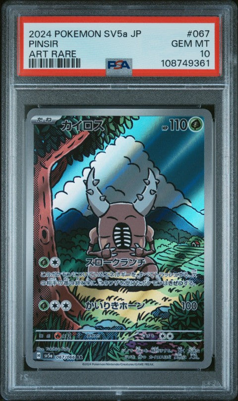 2024 Pokemon Japanese Sv5a-Crimson Haze #067 Pinsir Art Rare PSA 10