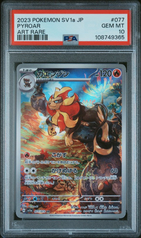 2023 Pokemon Japanese Sv1a-Triplet Beat #077 Pyroar Art Rare PSA 10