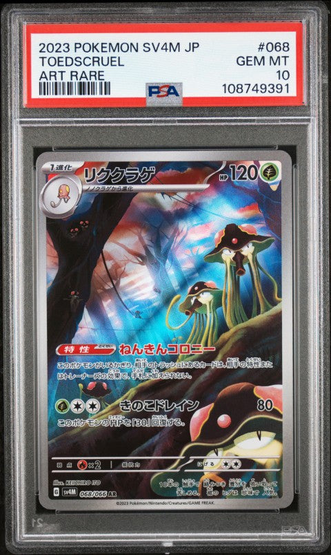 2023 Pokemon Japanese Sv4m-Future Flash #068 Toedscruel Art Rare PSA 10