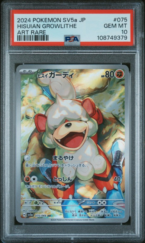 2024 Pokemon Japanese Sv5a-Crimson Haze #075 Hisuian Growlithe Art Rare PSA 10