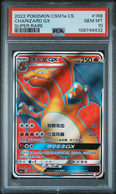 2022 Pokemon Simplified Chinese Csm1a C-Storming Emergence: Radiant #168 Charizard Gx Super Rare PSA 10