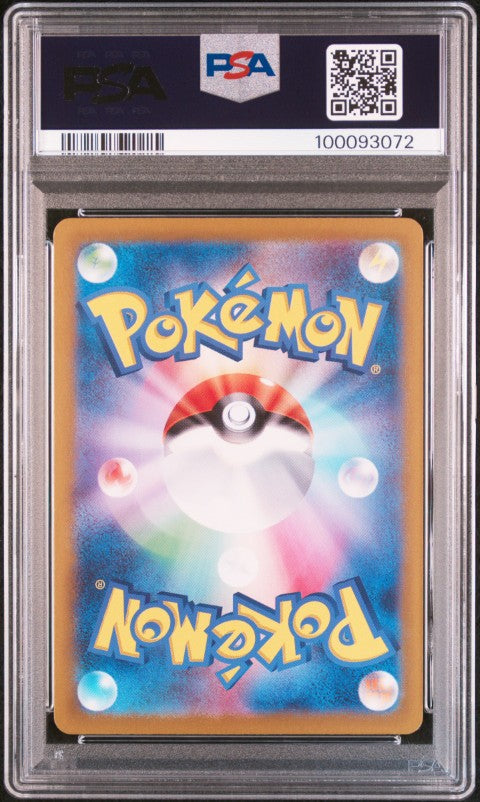 2023 Pokemon Japanese Sv2a-Pokemon 151 #185 Charizard Ex Super Rare PSA 10