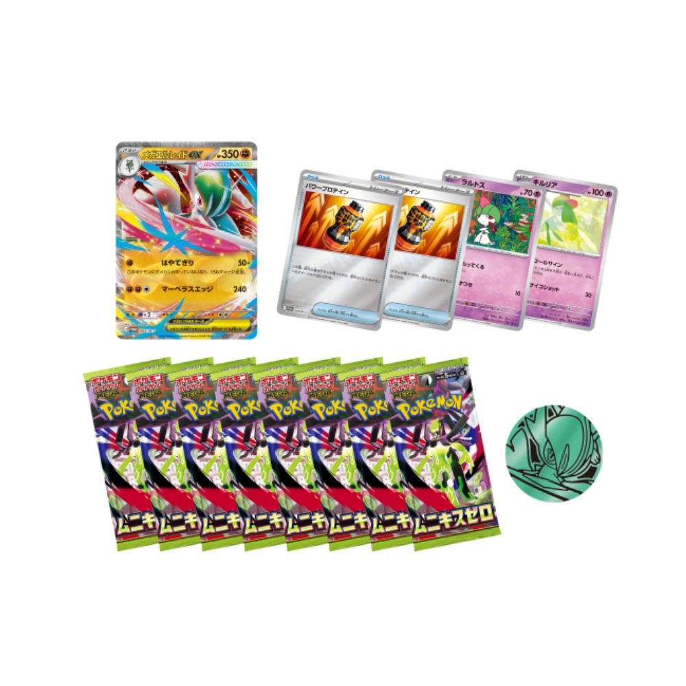 Pokémon TCG MEGA Special Card Set Mega Gallade ex