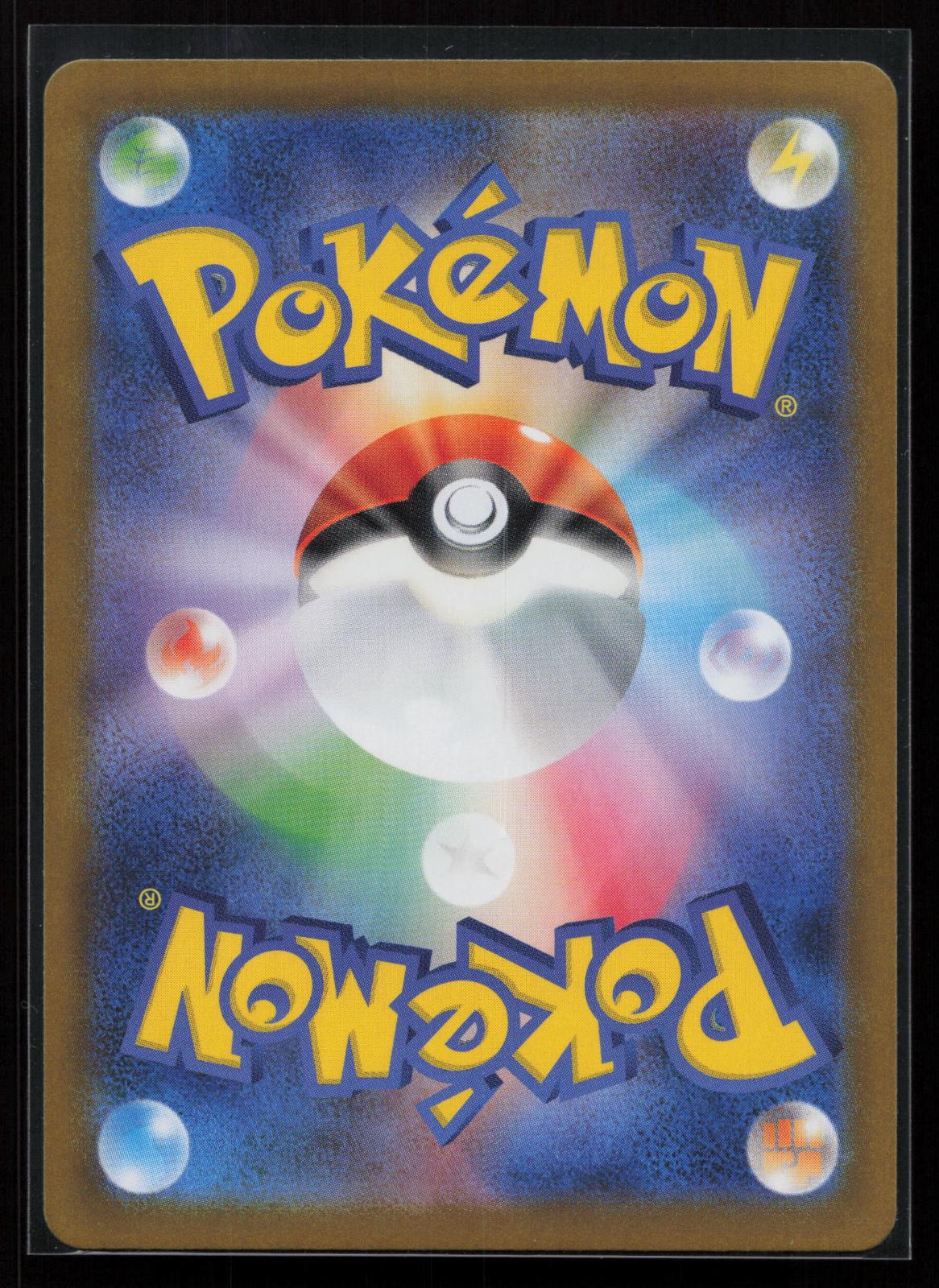 Glory of the Rocket Gang Japanese 124/098 Team Rocket's Moltres EX Special Art Rare