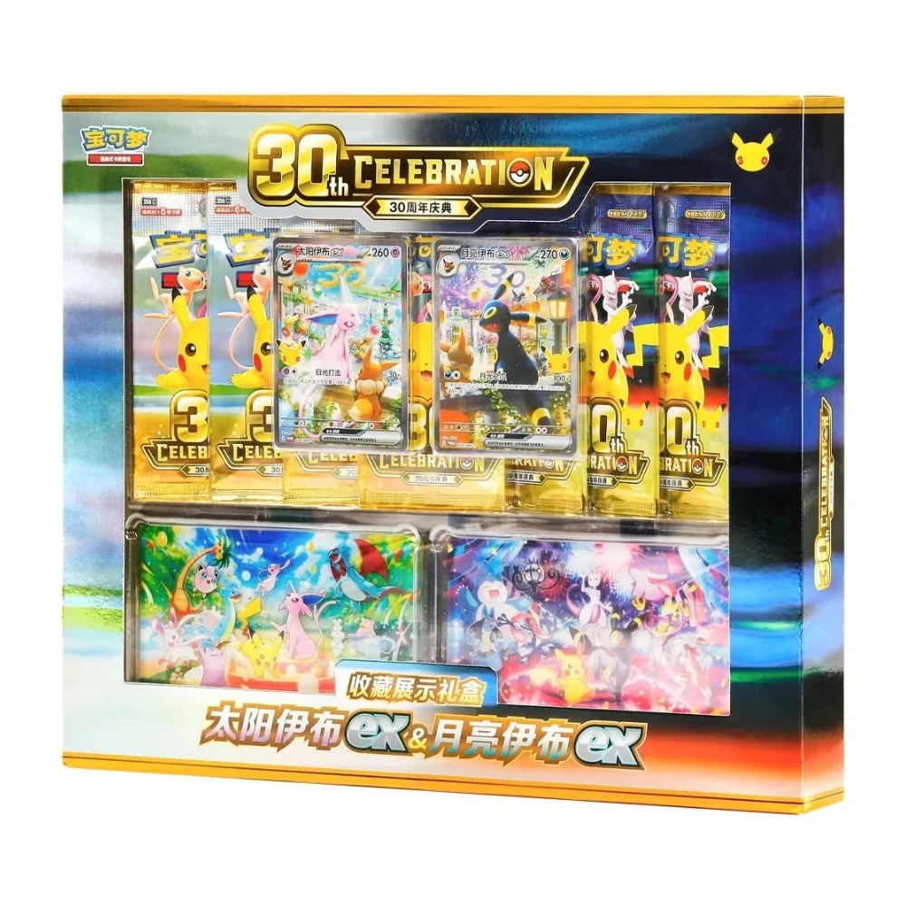 Pokémon TCG MEGA 30th Celebration Espeon & Umbreon ex Deluxe Gift Box (Simplified Chinese)