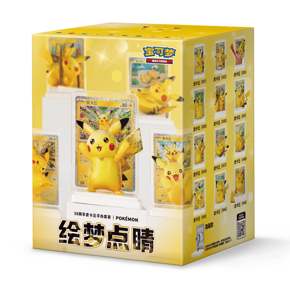 Pokémon TCG MEGA 30th Celebration Pikachu Figurine Set (Simplified Chinese)