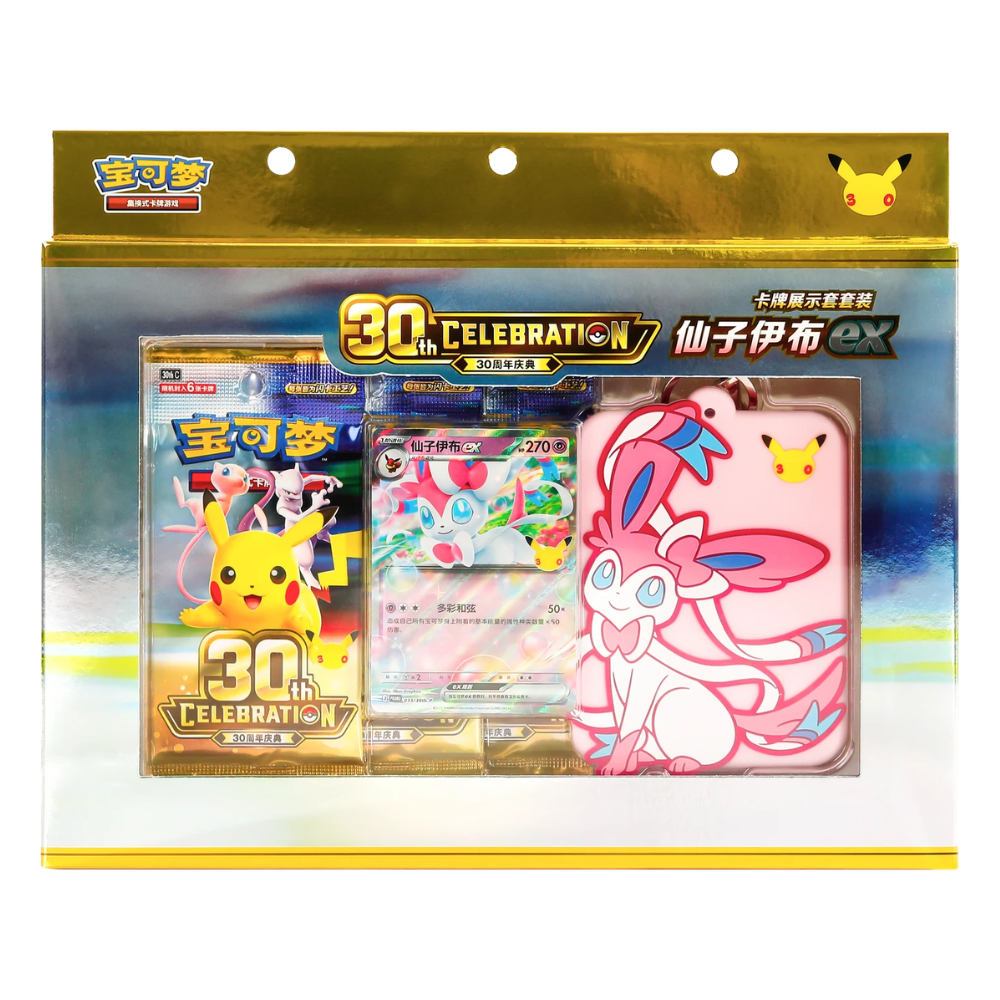 Pokémon TCG MEGA 30th Celebration Sylveon ex Display Set (Simplified Chinese)
