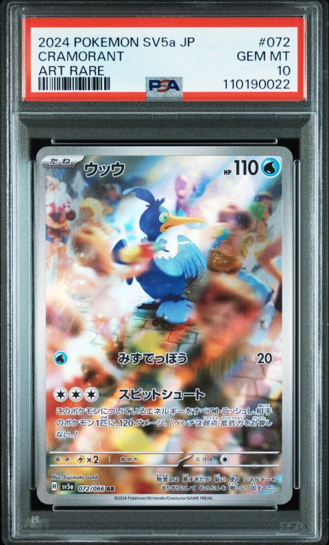 2024 Pokemon Japanese Sv5a-Crimson Haze #072 Cramorant Art