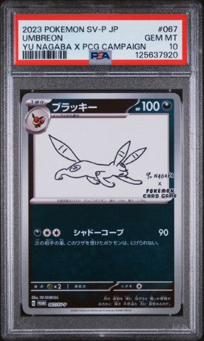 2023 Pokemon Japanese Sv-P Promo #067 Umbreon Yu Nagaba X Pcg Campaign PSA 10