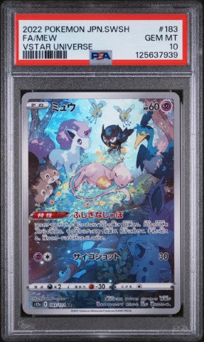 2022 Pokemon Japanese Sword & Shield Vstar Universe #183 Fa/Mew Vstar Universe PSA 10