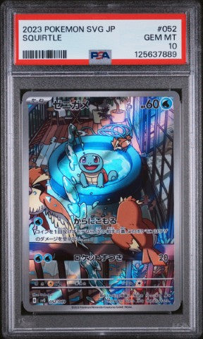 2023 Pokemon Japanese Svg-Venusaur & Charizard & Blastoise Special Deck Set Ex #052 Squirtle PSA 10