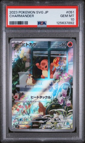 2023 Pokemon Japanese Svg-Venusaur & Charizard & Blastoise Special Deck Set Ex #051 Charmander PSA 10