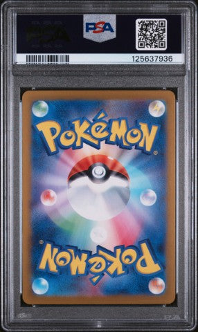 2024 Pokemon Japanese Sv-P Promo #193 Paldean Wooper Sd Generations Sp Btl Set PSA 10