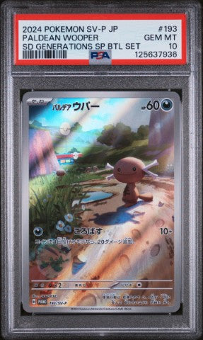 2024 Pokemon Japanese Sv-P Promo #193 Paldean Wooper Sd Generations Sp Btl Set PSA 10