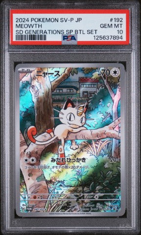 2024 Pokemon Japanese Sv-P Promo #192 Meowth - Generations Special Battle Set PSA 10