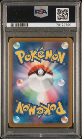 2022 Pokemon Japanese Sword & Shield Vstar Universe #212 Fa/Charizard Vstar Vstar Universe PSA 10