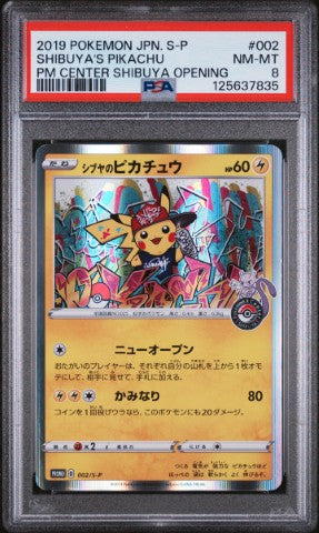 2019 Pokemon Japanese S Promo #002 Shibuya'S Pikachu Pm Center Shibuya Opening PSA 8