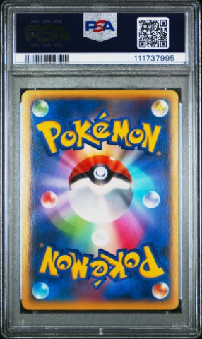 2014 Pokemon Japanese Xy Wild Blaze #055 M Charizard Ex Wild Blaze-1st Ed. PSA 9