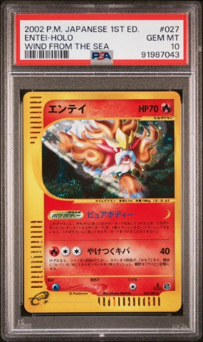 2002 Pokemon Japanese Wind From The Sea #027 Entei-Holo Wind From The Sea PSA 10