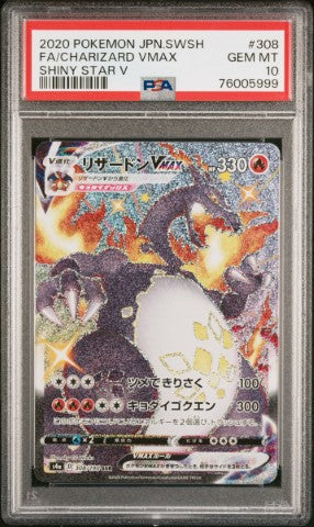 2020 Pokemon Japanese Sword & Shield Shiny Star V #308 Fa/Charizard Vmax Shiny Star V PSA 10
