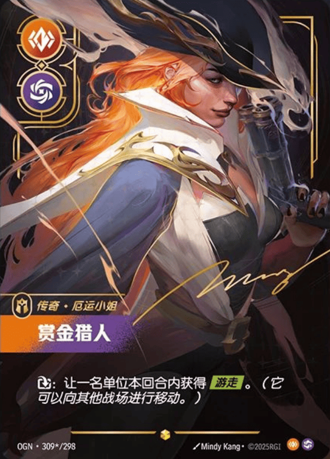 Riftbound: League of Legends TCG Origins Slim Booster Box (Simplified Chinese)