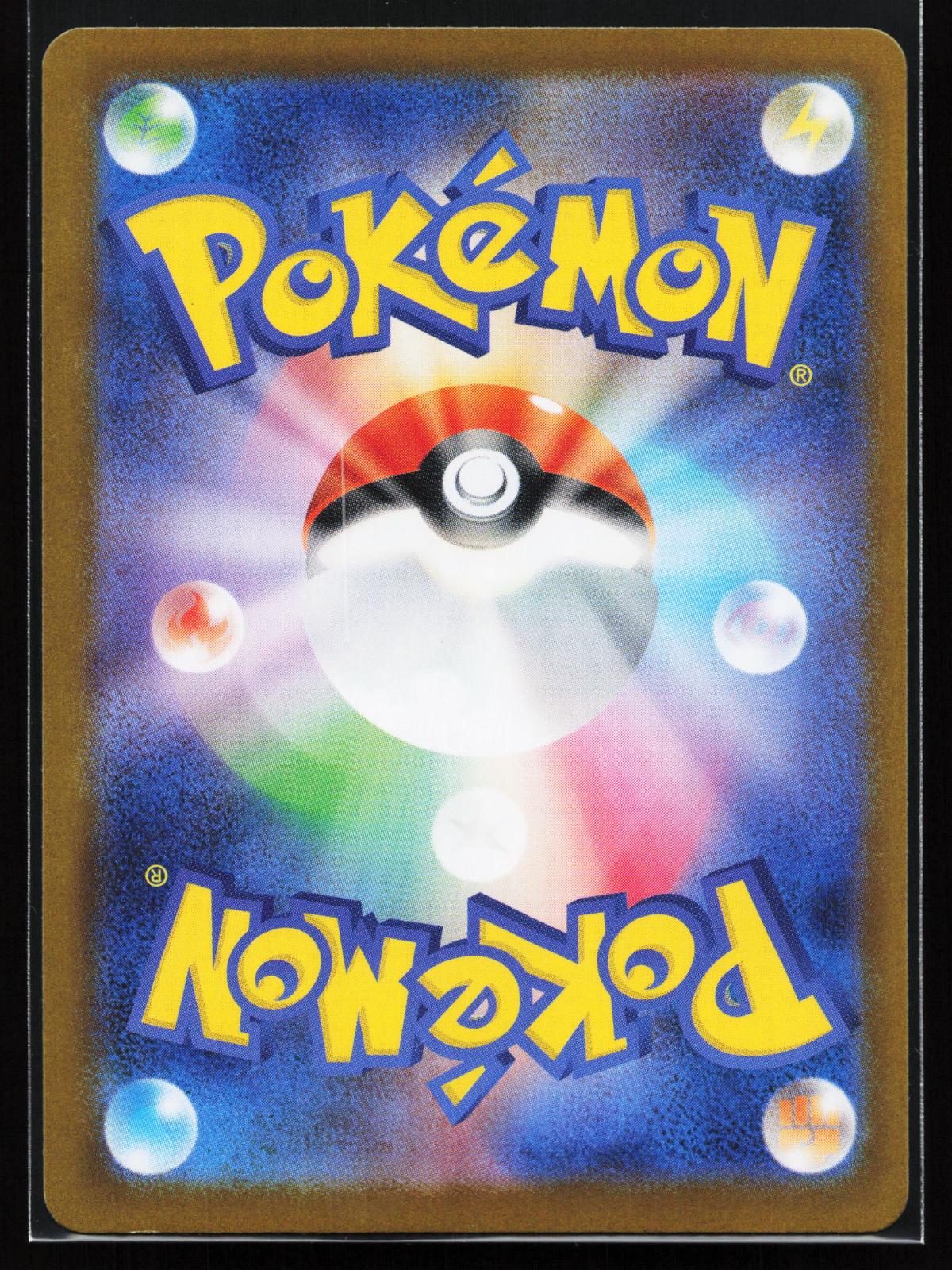 Inferno X Japanese 113 Mega Sharpedo EX Special Art Rare