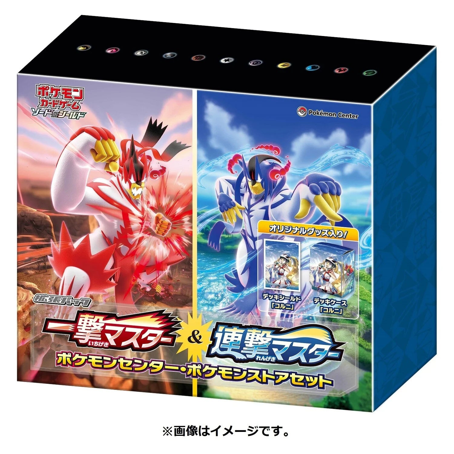 Pokémon TCG: Sword & Shield Single Strike Master/Rapid Strike Master Pokémon Centre Box (Japanese)