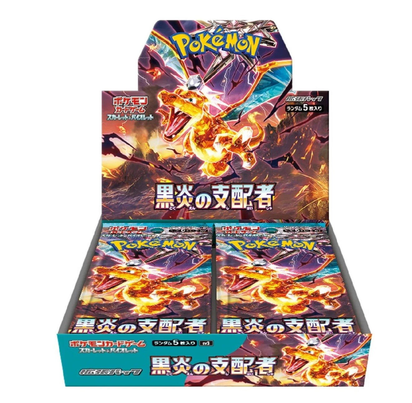 pokemon booster box nz Pokémon TCG: Scarlet & Violet – Ruler of the Black Flame ( Pokémon TCG Pokémon Marnie's Condition:Unopened japanese booster box display case