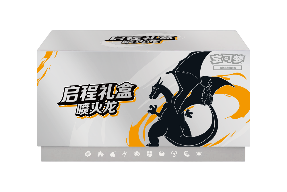 Pokemon TCG Departure Gift Box - Charizard (Simplified Chinese)