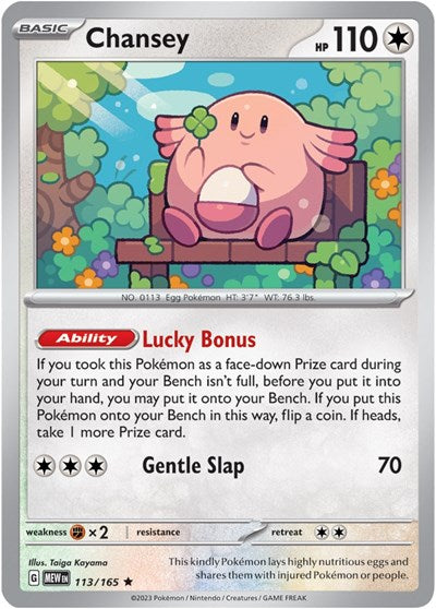 Scarlet & Violet 151 - 113/165 Chansey Rare