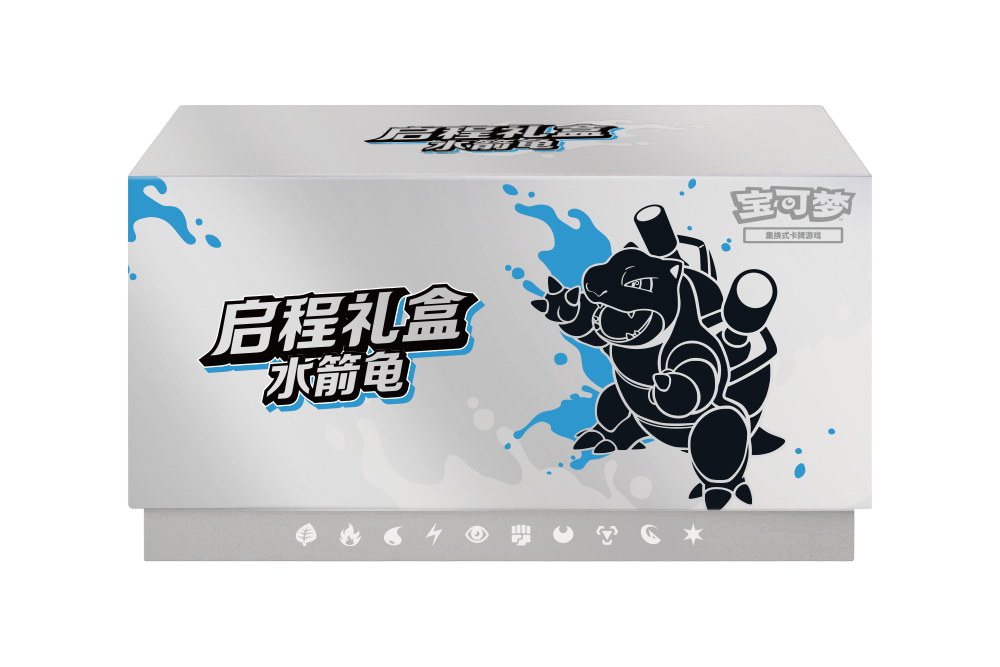 Pokemon TCG Departure Gift Box - Blastoise (Simplified Chinese)