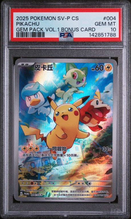 2025 Pokemon Simplified Chinese Sv-P Promo #004 Pikachu Gem Pack Vol.1 Bonus Card PSA 10