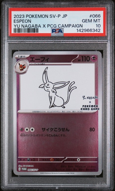 2023 Pokemon Japanese Sv-P Promo #066 Espeon Yu Nagaba X Pcg Campaign PSA 10