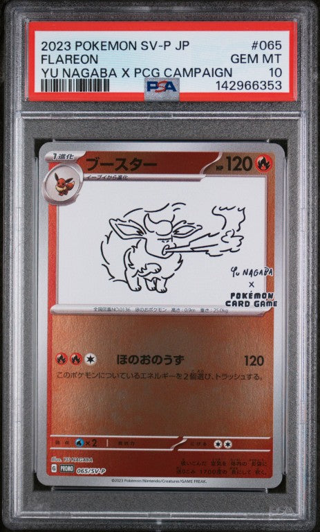 2023 Pokemon Japanese Sv-P Promo #065 Flareon Yu Nagaba X Pcg Campaign PSA 10