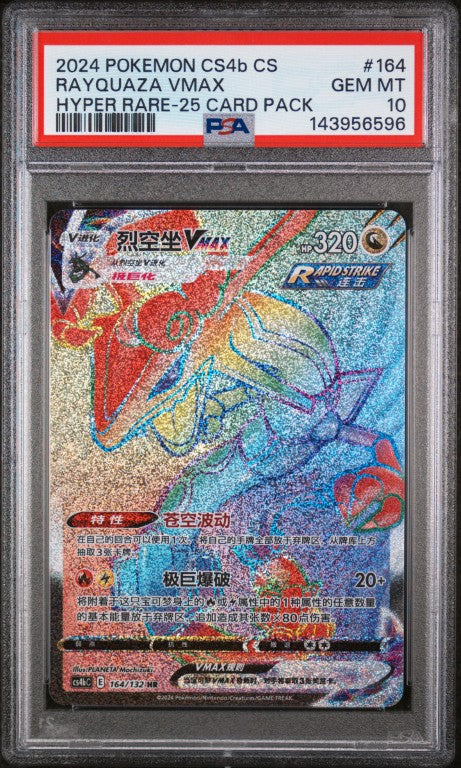 2024 Pokemon Simplified Chinese Cs4b C-Polychromatic Gathering: Origin #164 Rayquaza Vmax Hyper Rare-25 Card Pack PSA 10