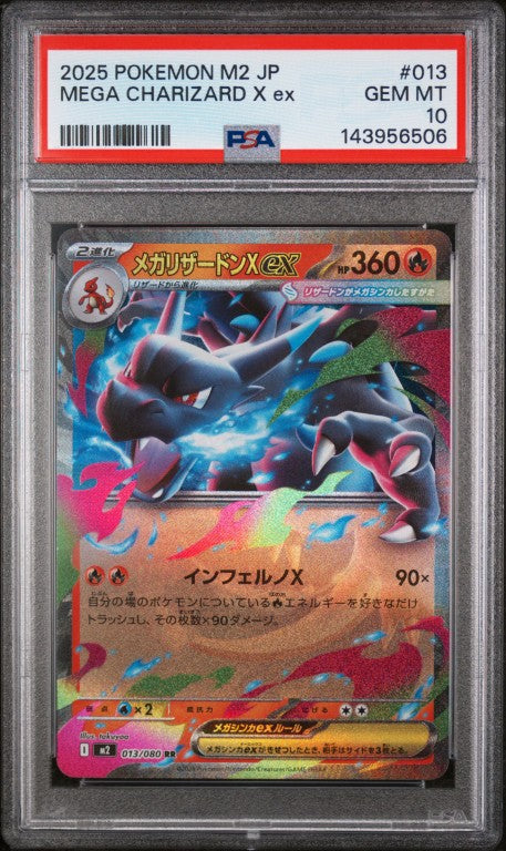 2025 Pokemon Japanese M2-Inferno X #013 Mega Charizard X Ex PSA 10