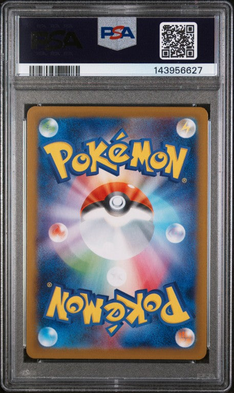 2024 Pokemon Japanese Sv8a-Terastal Fest Ex #202 Flareon Ex Special Art Rare PSA 10