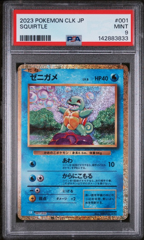 2023 Pokemon Japanese Clk-Trading Card Game Classic Blastoise & Suicune Ex Deck #001 Squirtle PSA 9