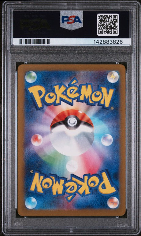 2023 Pokemon Japanese Cll-Trading Card Game Classic Charizard & Ho-Oh Ex Deck #001 Charmander PSA 9