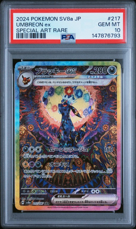 2024 Pokemon Japanese Sv8a-Terastal Fest Ex #217 Umbreon Ex Special Art Rare PSA 10
