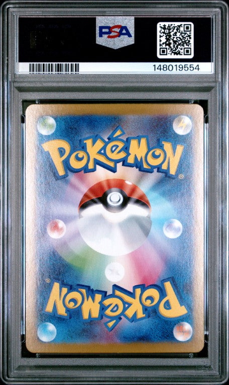 2025 Pokemon Japanese Sv10-Glory Of Team Rocket #124 Rocket'S Moltres Ex Special Art Rare PSA 10