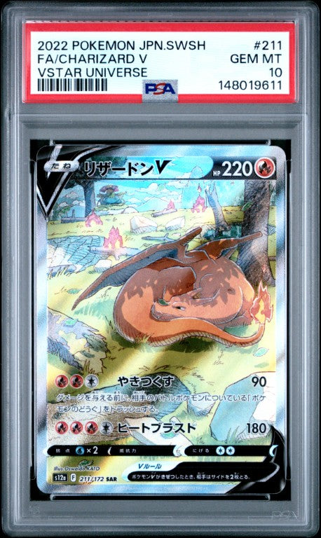 2022 Pokemon Japanese Sword & Shield Vstar Universe #211 Fa/Charizard V Vstar Universe PSA 10