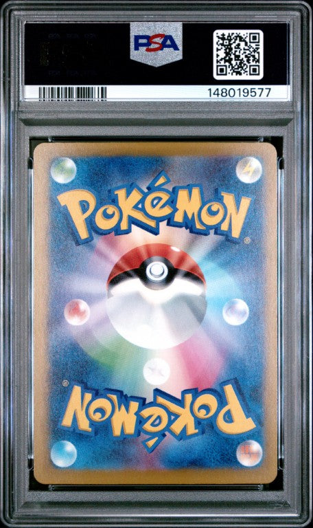 2025 Pokemon Japanese M2a-Mega Dream Ex #236 Iono'S Bellibolt Ex Special Art Rare PSA 10