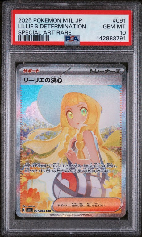 2025 Pokemon Japanese M1l-Mega Brave #091 Lillie'S Determination Special Art Rare PSA 10