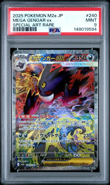 2025 Pokemon Japanese M2a-Mega Dream Ex #240 Mega Gengar Ex Special Art Rare PSA 9