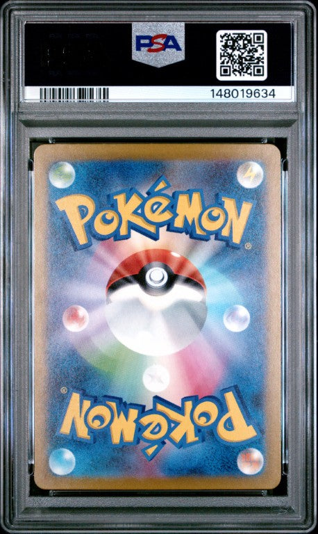 2025 Pokemon Japanese M2a-Mega Dream Ex #246 Mega Dragonite Ex Special Art Rare PSA 9