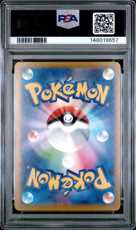 2025 Pokemon Japanese M2a-Mega Dream Ex #242 N'S Zoroark Ex Special Art Rare PSA 10
