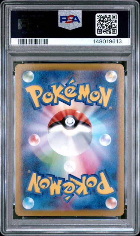 2025 Pokemon Japanese M1l-Mega Brave #088 Mega Lucario Ex Special Art Rare PSA 10