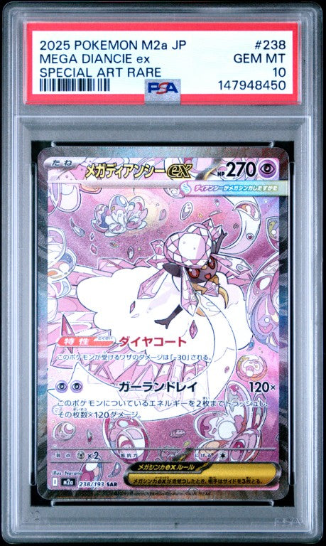 2025 Pokemon Japanese M2a-Mega Dream Ex #238 Mega Diancie Ex Special Art Rare PSA 10